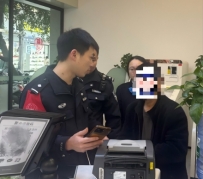 银警联动“财清部”不“财清”